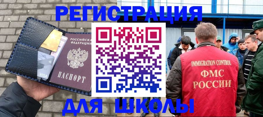 найти адрес прописки в Норильске
